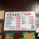 총각슈퍼