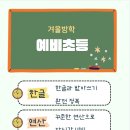 빛고을초등학교 이미지