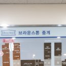 세일정형외과의원 이미지