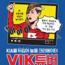 빅크리에이터 이미지