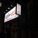 삼겹속에삼겹 네이버블로그
