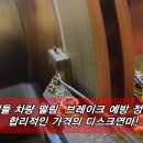 베스트자동차정비전문점 이미지