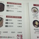 홍두깨 이미지