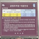 진주교 하부 교대 | 2024 진주 남강 유등축제 불꽃놀이 드론쇼 부교 예약 인파 후기