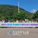 금산파출소 이미지