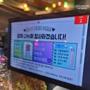 돼슐랭 별내점