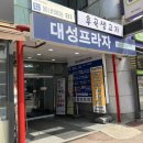 박사 경희대 태권도 체육관 이미지