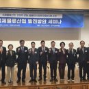 국제물류