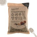 남양농산