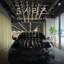 530e 카본블랙 출고후기 - 다시 코오롱으로 돌아온 이유