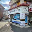 세이안경원 이미지