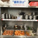 24시부천할인마트 | [원종역] 부천 24시 순대국 맛집 원종동 장터 순대국 내돈내산