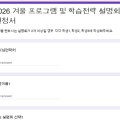 로지크과학학원