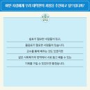 이화여자대학교 사회복지대학원 이미지
