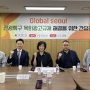서울지물