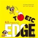 여행영어 입문 이미지