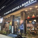 서울 성동구 도선동 카페 [ 프롬하츠커피 ] / 왕십리역 새벽까지 운영하는 카페 추천 / 왕십리 대형카페...