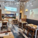 삼도숙성회(평택포승점) 네이버블로그