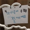 다함테크 | 국민은행 HF 비대면 청년 전세자금대출 후기