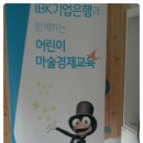 돌샘어린이집 이미지