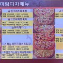 피자캣 이미지