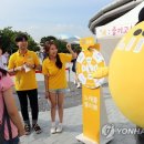 민트리브