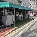 의령할머니소고기국밥