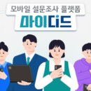디드(DID)