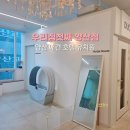 양산 애견호텔유치원 우리집첫째 | 양산 애견호텔 추천 우리집첫째 양산점 내돈내산 솔직후기