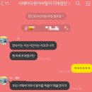 서해왕낚시 이미지