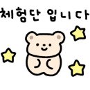 설앙케이크 이미지