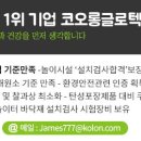 범물근린공원 이미지