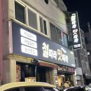 철따라 이미지