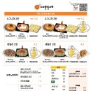 죠죠 용산점 네이버블로그