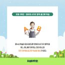 최샘영어학원