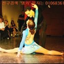 두둠칫 댄스 이미지