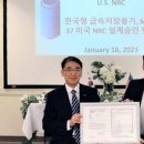 두산금속 네이버블로그