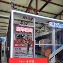 퍼니게임랜드 이미지