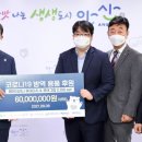 에스엠바이오 이미지