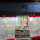 민준떡볶이 이미지