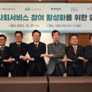 주식회사복지나래 이미지