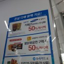 GS25 센트럴파크점 이미지