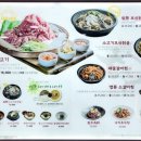 동추원불고기(우사미) 이미지