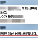 태백시청후문 이미지