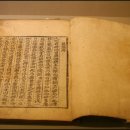 우리집족보 이미지