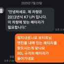 3단계7주차/김해윤/자동차부품쇼츠영상업로드/동물쇼츠,조회2만4천,구독자17명 이미지