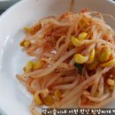 모시원식당 이미지