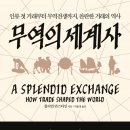 정가무역 네이버블로그