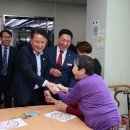 영동군립치매전담요양원 뉴시스