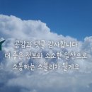 푸라닭부천옥길점 이미지